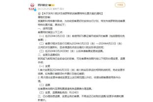 江南娱乐平台登录网址截图4